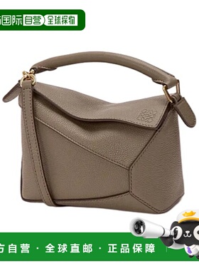 香港直邮Loewe 迷你Puzzle单肩包 A510P88X60罗意威