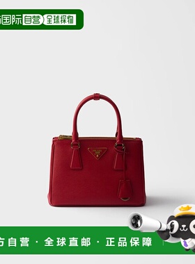 欧洲直邮PRADA 普拉达 25秋冬 1BA896_NZV_F068Z_V_EOO 女士 手提
