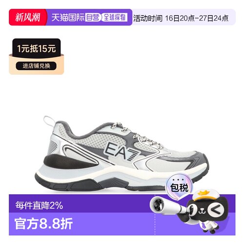 1h可退 EA7 Emporio Armani 系带运动鞋 X8X249XK446休闲鞋