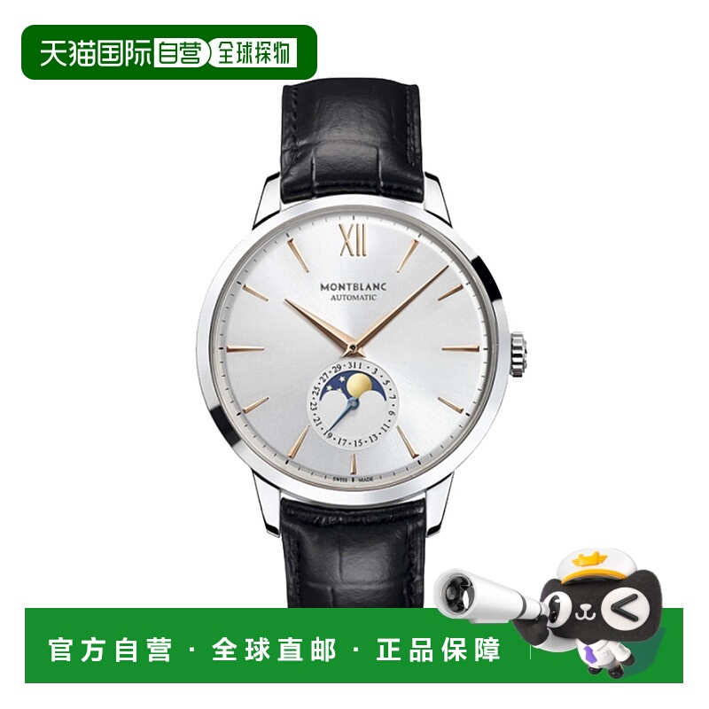 欧洲直邮万宝龙Montblanc传承系列月相显示自动机械男表111620