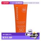 欧洲直邮兰嘉丝汀悦阳舒爽无油防水防晒乳SPF50正品