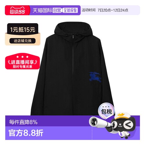 自营Burberry/博柏丽 男士黑色锦纶马术骑士图案连帽夹克外套