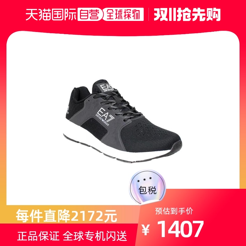 香港直邮EA7 Emporio Armani 徽标细节休闲运动鞋 2780697P258