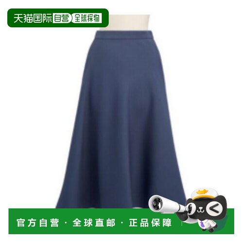 香港直邮Dior 喇叭半身裙 511J22A1166迪奥包臀裙 【付后1h可退】
