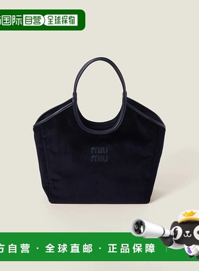 1h可退 欧洲直邮MIU MIU 缪缪 25秋冬 5BG286_2F81_F0124_V_OOO