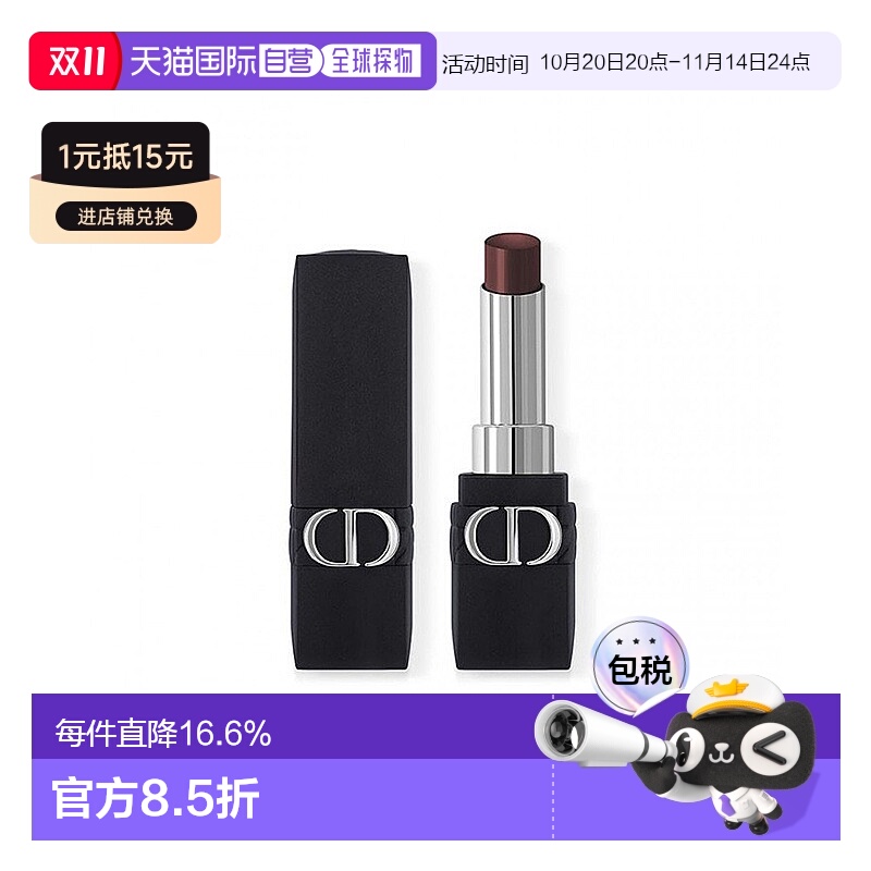 欧洲直邮dior迪奥烈艳蓝金磨砂黑管口红 丝滑显色3.2ml正品唇膏