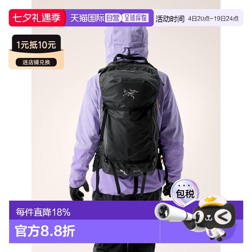 自营1h可退 欧洲直邮Arcteryx始祖鸟 Micon LiTRIC 32 尼龙滑雪背