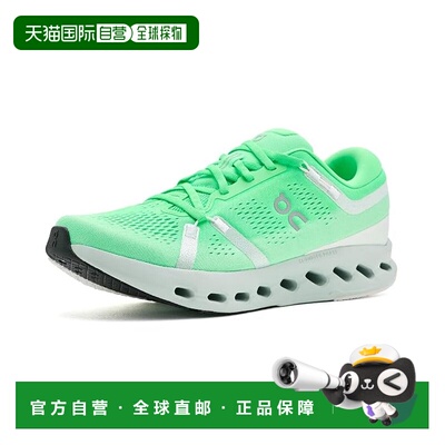 美国直邮On 男士 Cloudsurfer 2 跑鞋昂跑