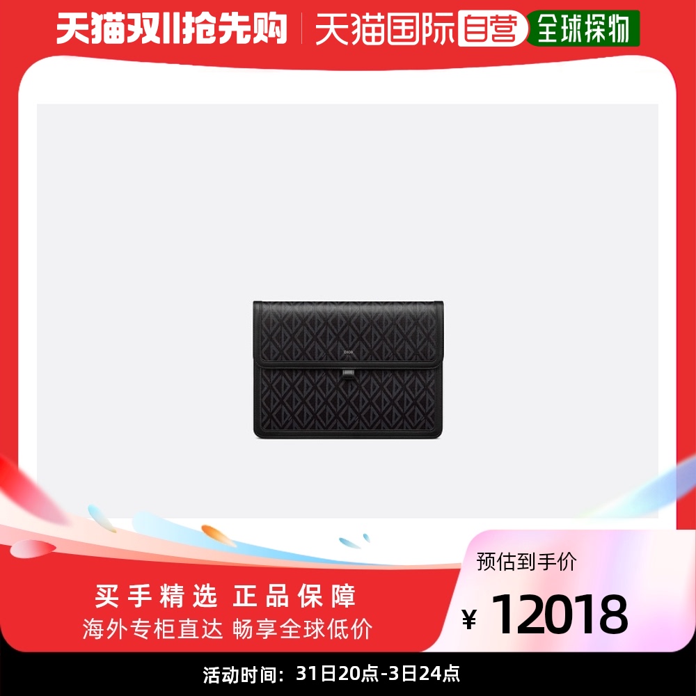 欧洲直邮DIOR 迪奥黑色徽标印花手拿包