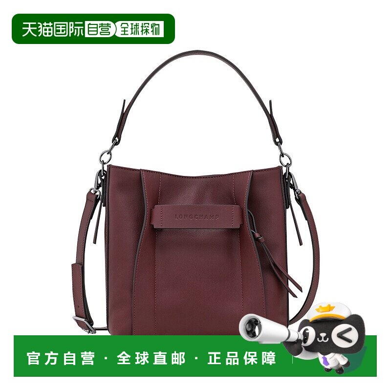 自营1h可退 欧洲直邮Longchamp珑骧 小号3D 女士紫红色单肩包