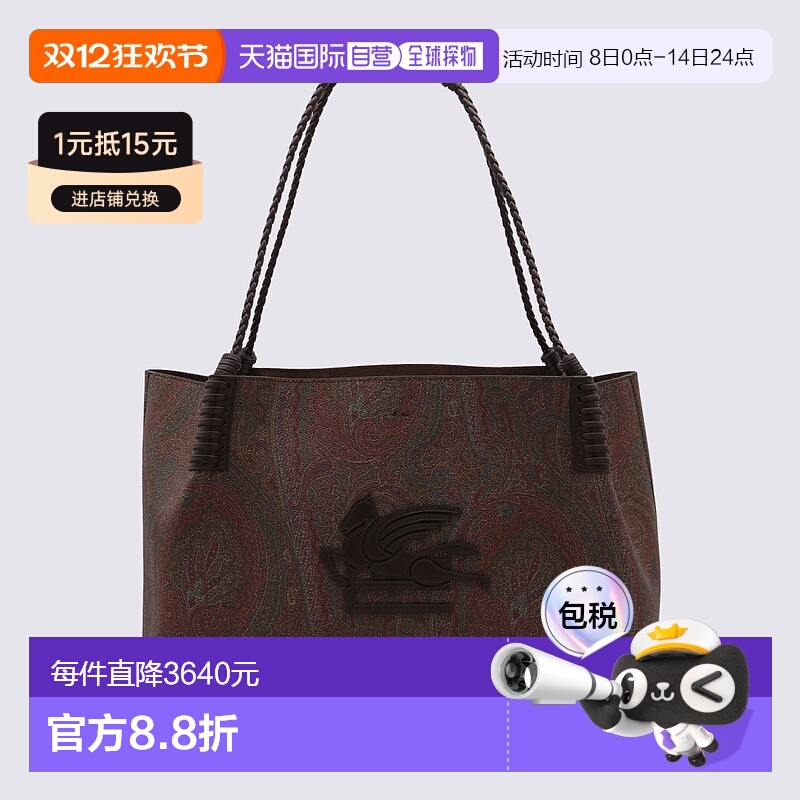 1h可退 欧洲直邮ETRO 女士手提包WP1D0028AA060M0019单肩包购物袋