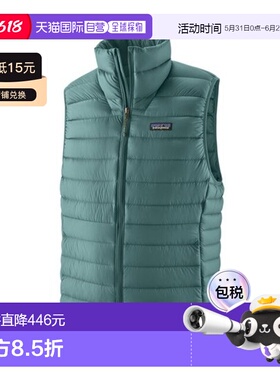 自营欧洲直邮PATAGONIA DOWN SWEATER男士青绿色再生尼龙羽绒马甲