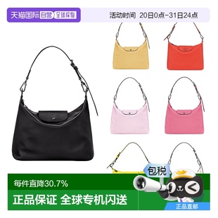 LONGCHAMP瓏驤Le 女士中號(hào)單肩包腋下包 Xtra Pliage