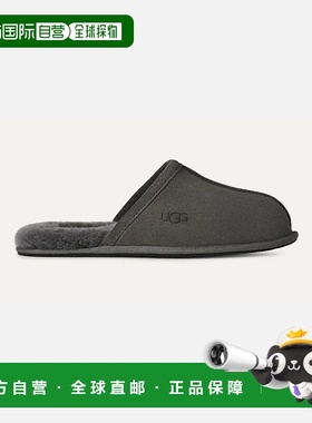 自营欧洲直邮UGG Scuff男士深灰色棉拖鞋羊毛一脚蹬