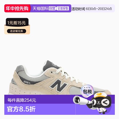 1h可退 香港直邮New Balance  女士 M2002R 低帮砂岩色运动鞋 M20