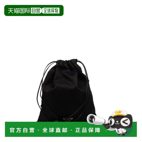 1h可退 香港直邮Prada 普拉达 女士 化妆包 1NK01M2HG6 black黑色