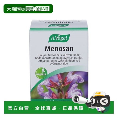 欧洲直邮A.Vogel 鼠尾草提取物片（植物）90片补充剂