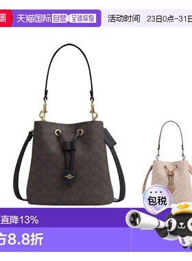 COACH蔻驰 Rowan 21老花人造革手提单肩包斜挎包女款 中号 CBH07