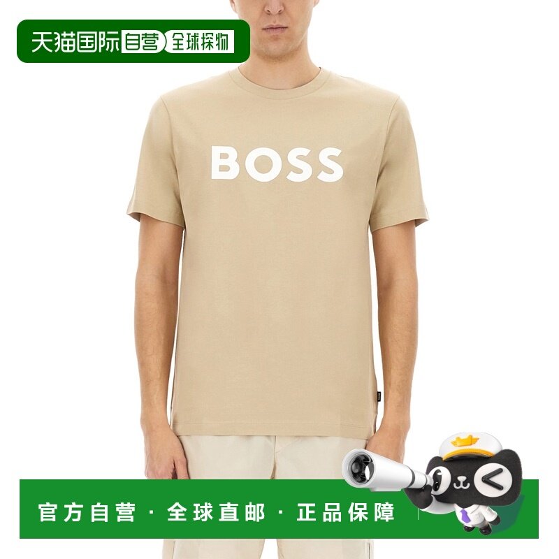 1h可退 香港直邮BOSS 波士 男士 50495742/275 T恤 50495742,男装,T恤,淘宝优惠券,粉丝福利购,淘宝优惠卷