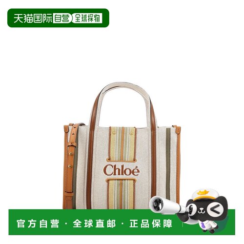 香港直邮Chloe蔻依女士托特包 【付后1h可退】