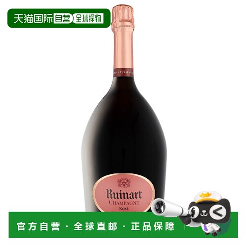 欧洲直邮Ruinart Rose