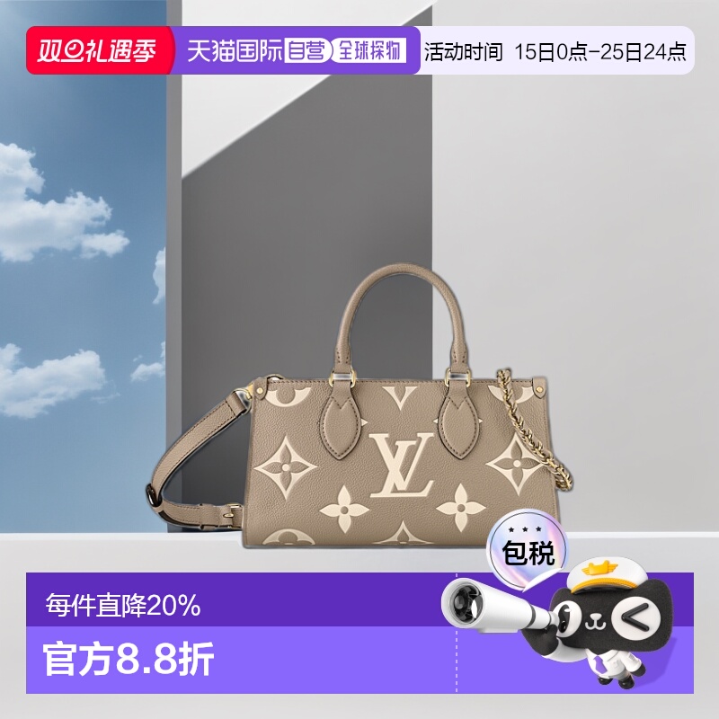 1h可退 欧洲直邮LV/路易威登 OnTheGo字母徽标单肩斜跨手提包丛林