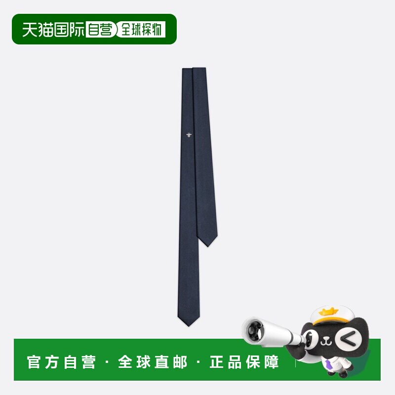 自营欧洲直邮Dior迪奥 男孩海军蓝色真丝领带领结