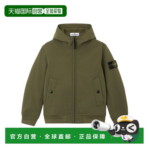 香港直邮Stone Island 带口袋轻便连帽夹克 L2S16【付后1h可退】