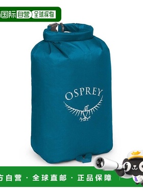 自营欧洲直邮Osprey Ultralight Dry Sack 6 L男女通用湖蓝色尼龙