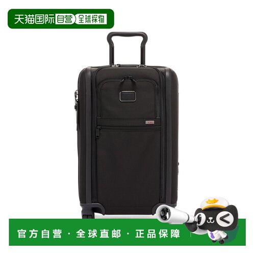 自营欧洲直邮Tumi途明 Alpha 3男士黑色弹道尼龙拉链口袋行李箱