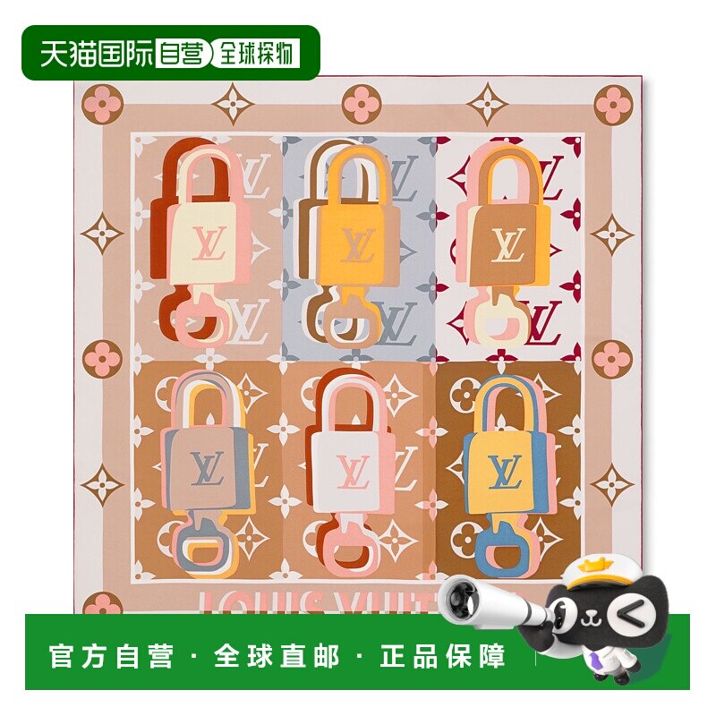 1小时内可退 欧洲直邮LV/路易威登女士Unlocked90方巾米黄色时尚
