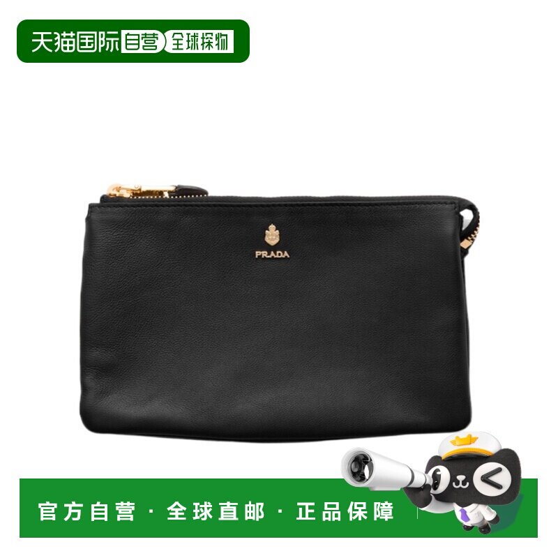 Prada 拉链手拿包 1MB0842ZSN 【付后1h可退】