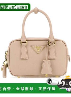 1h可退 香港直邮Prada 拉链手提包 1BB157NZVVEOO