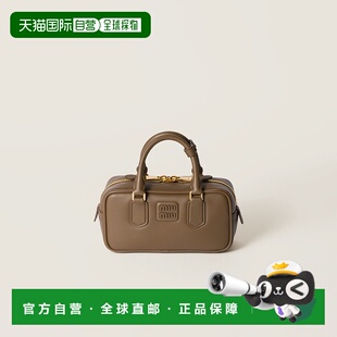 欧洲直邮MIU MIU(缪缪)2025新品 阿卡迪亚皮革包时尚皮包斜挎包