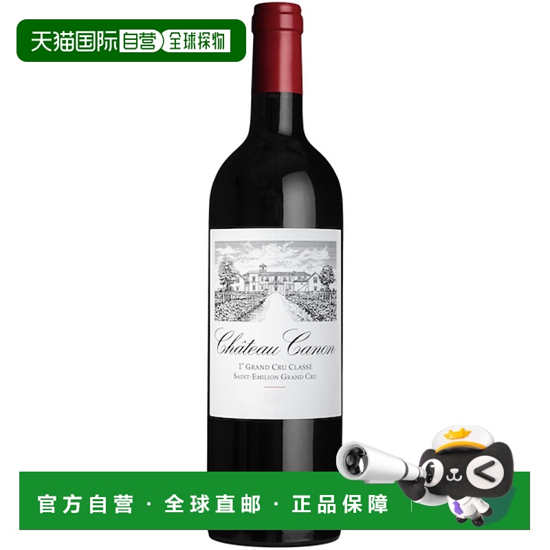 欧洲直邮2016年佳能堡 圣艾美隆750ml-14.2%