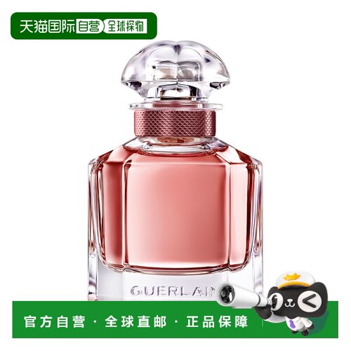 欧洲直邮Guerlain/娇兰我的娇兰馥郁女士香水 EDP浓香水30-5正品