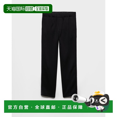 欧洲直邮PRADA（普拉达）Pantalon en coton molletonne et Re-Ny