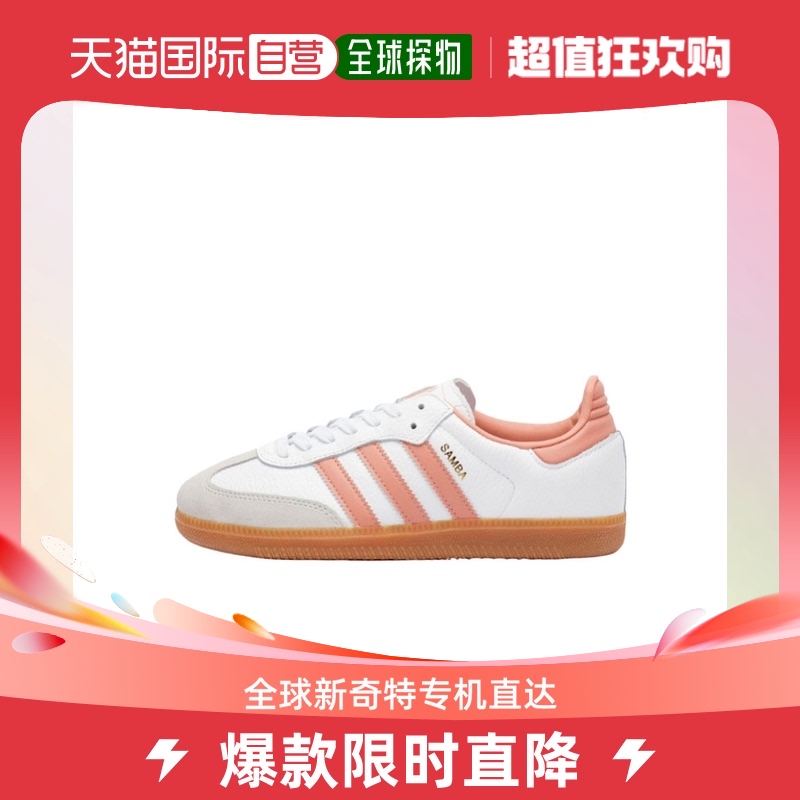 香港直邮Adidas Originals徽标专业运动鞋 IG5932