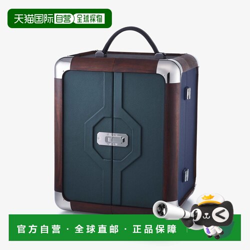 自营欧洲直邮Baccarat巴卡拉 Louxor多色皮革八边形酒箱户外