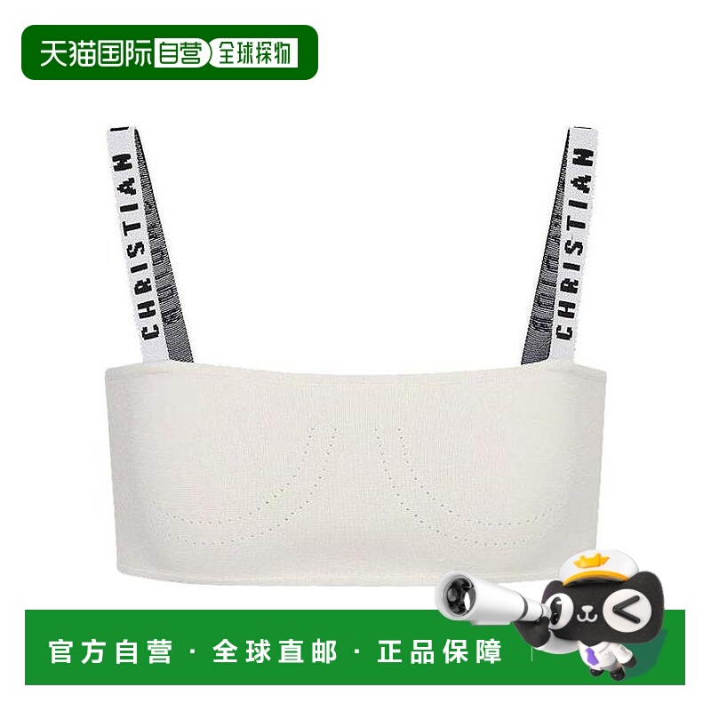 香港直邮Dior 徽标弹力文胸抹胸背心 844E02AM506迪奥