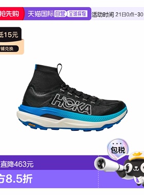 自营欧洲直邮Hoka Tecton X男士黑色/蓝色Matryx透气越野跑鞋户外