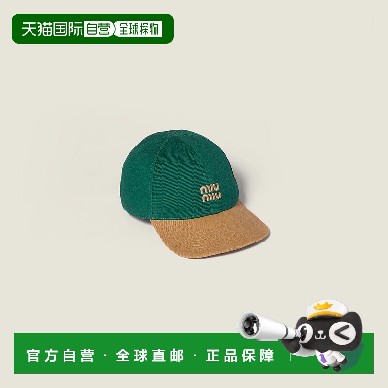 1h可退 欧洲直邮MIU MIU 缪缪 25秋冬 5HC369_2CWC_F04Z5 女士 棒