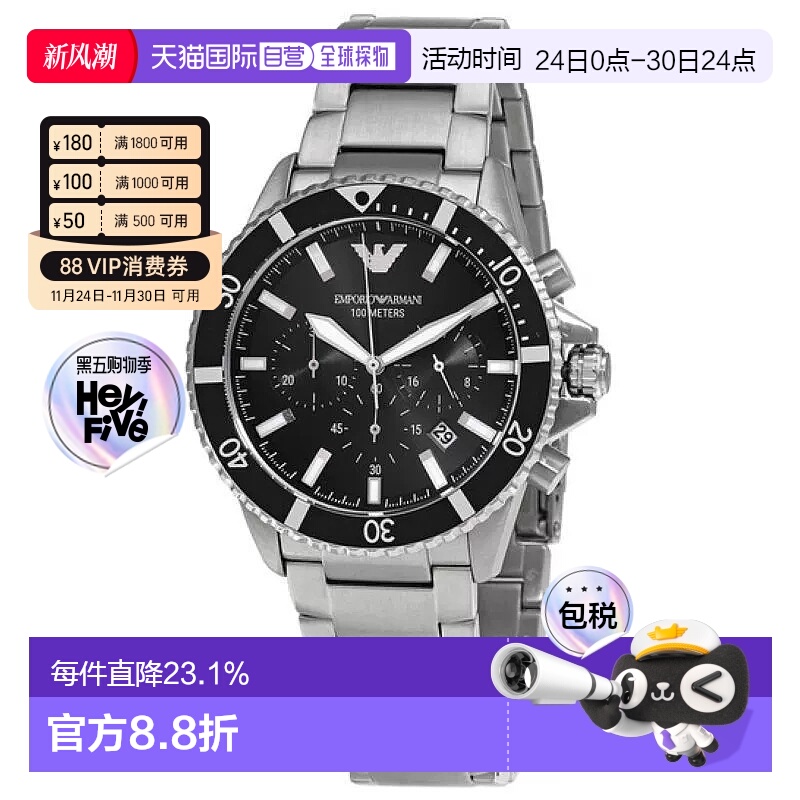 香港直邮EMPORIO ARMANI/阿玛尼男士水鬼系列熊猫配色手表AR11360