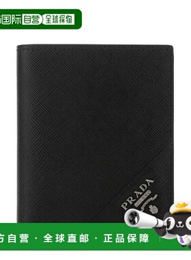 1h可退 香港直邮Prada 普拉达 男士 黑色皮革钱包 2MO004QMEF0002