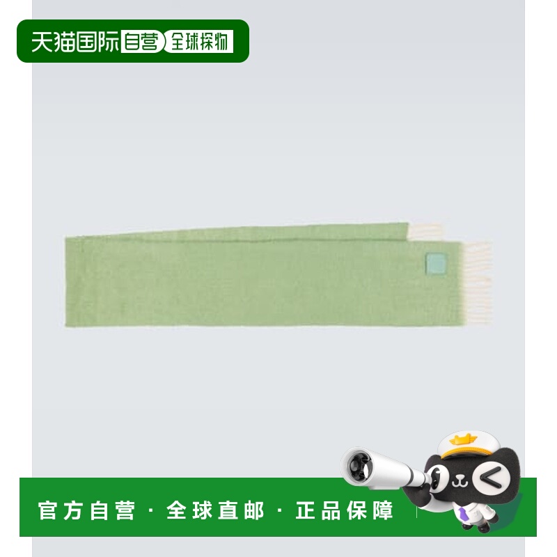 香港直邮LOEWE 罗意威 男士 Anagram 马海毛羊毛混纺围巾