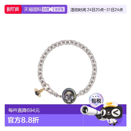 1h可退 香港直邮Vivienne Westwood Jed 手镯 6102026C配饰