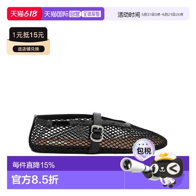 1h可退 香港直邮Alaia芭蕾舞平底鞋AA3A029TK007舒适设计简约百搭