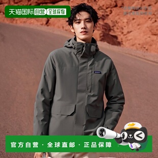 自营欧洲直邮PATAGONIA 三合一灰色涤纶男士大衣夹克