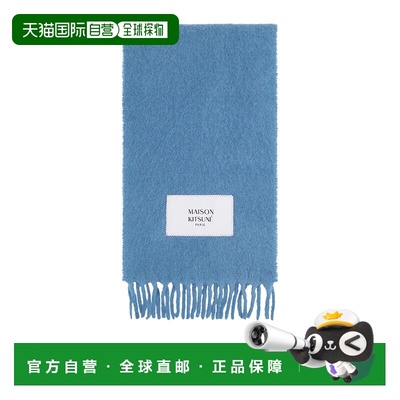 1h可退 欧洲直邮maison kitsune 男士 围巾披肩