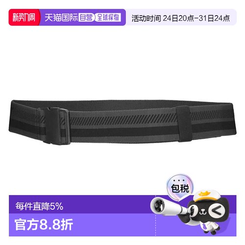 欧洲直邮SCOTT Explorair Tech 腰带